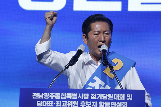 정견발표하는 정청래
