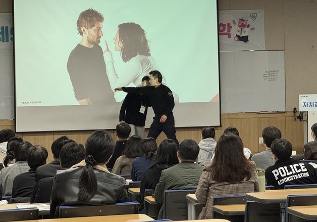 "호신술 배우고 순찰 체험"…서울시 '자치경찰 시민대학' 모집