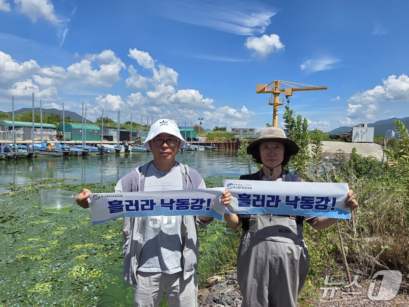 본문 이미지 - 14일 부산환경운동연합과 조용우 더불어민주당 부산시의원은 삼락·화명생태공원과 대동 선착장, 매리취수장 등 낙동강 하류를 방문해 원수를 채수했다. (부산환경운동연합 제공. 재판매 및 DB금지)