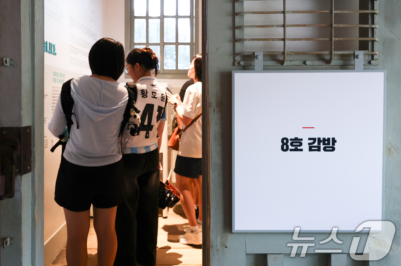(서울=뉴스1) 최지환 기자 = 광복절인 15일 오후 서울 서대문구 서대문형무소 여옥사에서 어린이들이 AI를 활용한 체험 전시에서 관람객들이 유관순 열사가 수감됐던 8호 감방을 살 …