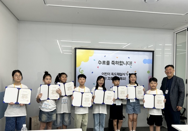 "독도는 우리 땅"…광복절 맞아 어린이 '독도해설사' 탄생