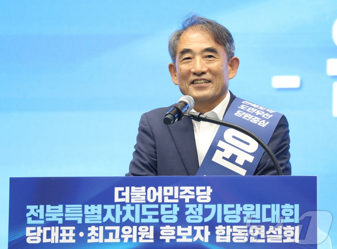 (익산=뉴스1) 유경석 기자 = 윤준병 더불어민주당 의원이 15일 전북 익산시 원광대학교 문화체육관에서 열린 민주당 전북특별자치도당 정기당원대회에서 정견 발표를 하고 있다. 202 …
