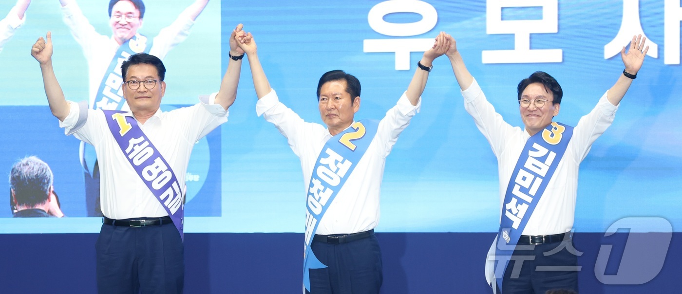 (익산=뉴스1) 유경석 기자 = 송영길(왼쪽부터), 정청래, 김민석 더불어민주당 당대표 후보가 15일 전북 익산시 원광대학교 문화체육관에서 열린 민주당 당대표·최고위원 선출을 위한 …