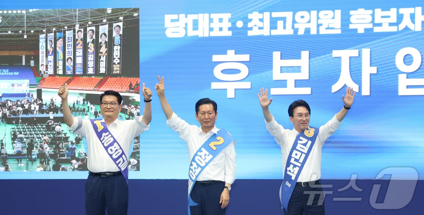 (익산=뉴스1) 유경석 기자 = 송영길(왼쪽부터), 정청래, 김민석 더불어민주당 당대표 후보가 15일 전북 익산시 원광대학교 문화체육관에서 열린 민주당 당대표·최고위원 선출을 위한 …
