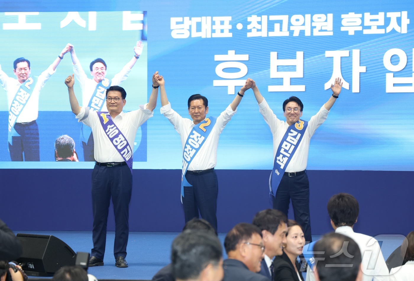 (익산=뉴스1) 유경석 기자 = 송영길(왼쪽부터), 정청래, 김민석 더불어민주당 당대표 후보가 15일 전북 익산시 원광대학교 문화체육관에서 열린 민주당 당대표·최고위원 선출을 위한 …