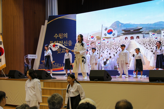 1033명 시민의 힘으로 잇다…'수원 독립운동의 길' 첫 발(종합)