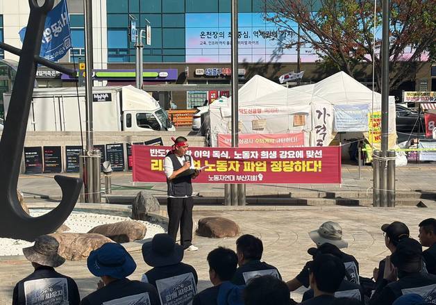 리노공업 노사, 단식농성 놓고 공방…사측 "압박" 노조 "대화 요구"