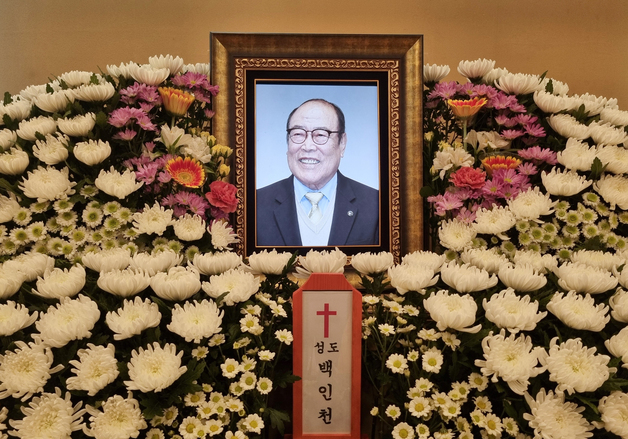 '전설의 4할 타자' 백인천 전 감독 영결식…유족·야구인들 마지막 인사