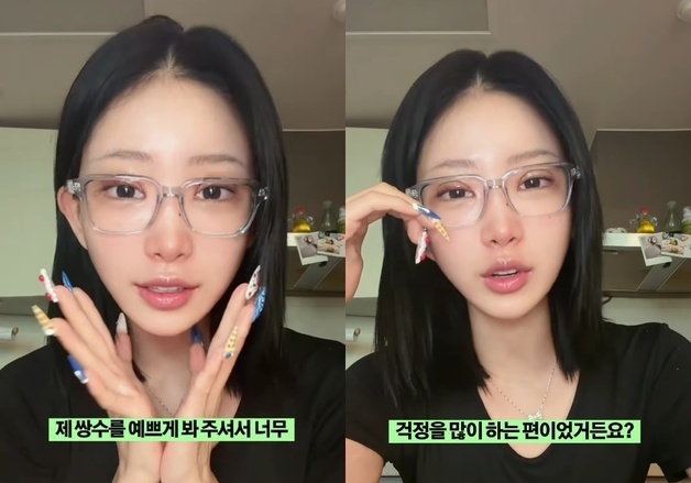 '최진실 딸' 최준희, 세 번째 쌍꺼풀 수술 "엄마와 달리 난 인조적" [N샷]
