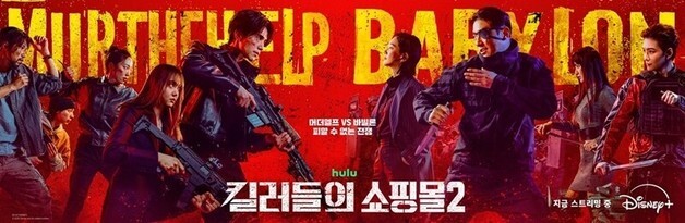 '킬러들의 쇼핑몰'에서 산 무기도 반품될까?[영화in 보험산책]