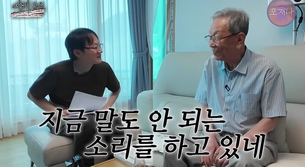 "백종원 군복무때 난 대패삽겹살 팔고 있었다"…진짜 원조의 등장