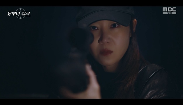 공효진 '유부녀 킬러', 10.2%로 또 자체 최고 경신 [N시청률]