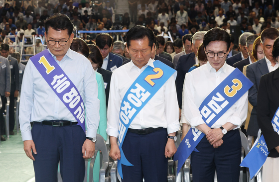 경기 지역 합동연설회 참석한 민주당 당대표 후보들