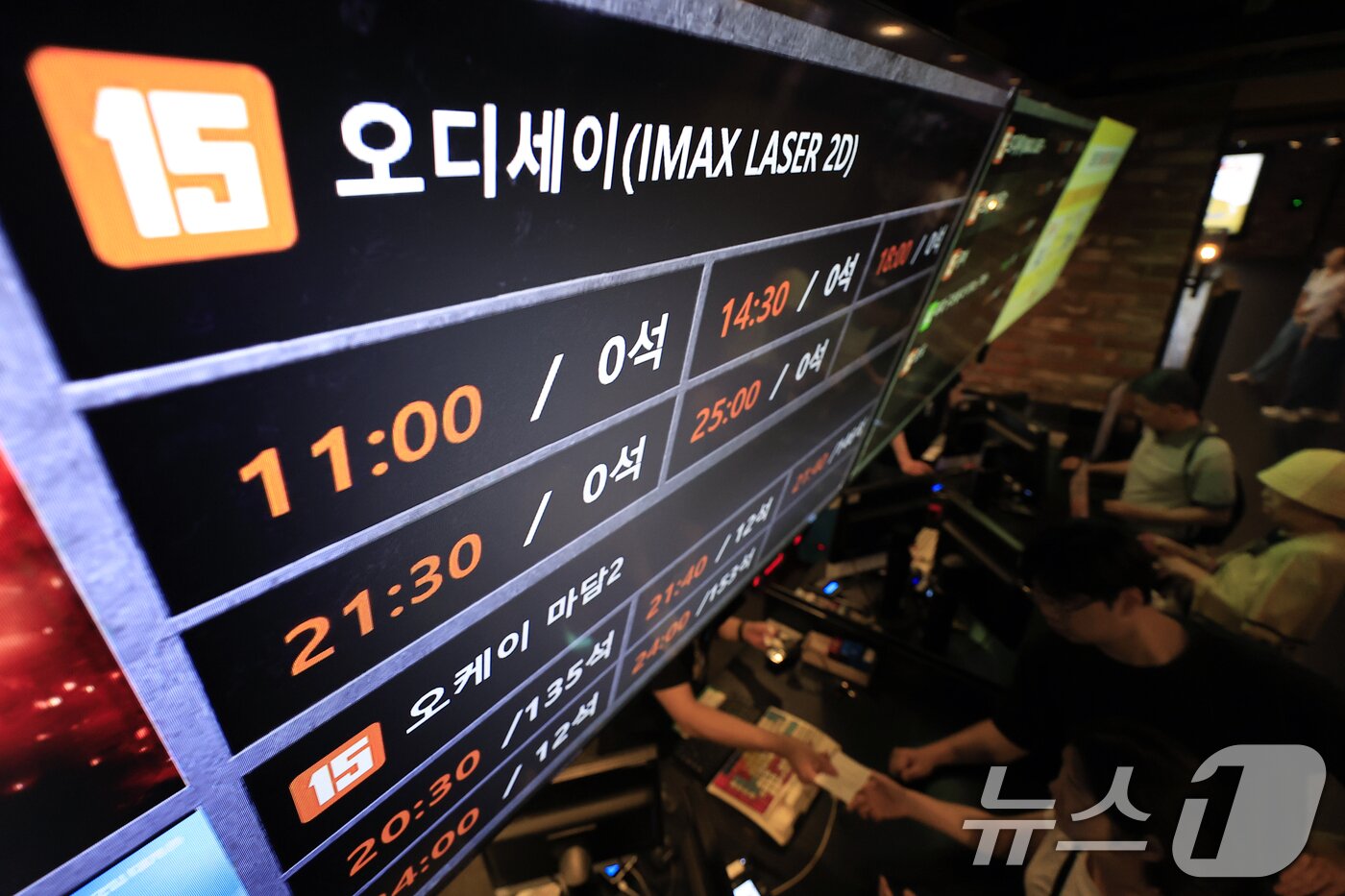본문 이미지 - 영화 '오디세이'(감독 크리스토퍼 놀런)가 개봉 12일째에 400만 관객을 돌파한 16일 서울 시내 한 대형 쇼핑몰 내 영화관을 찾은 관람객이 영화 티켓을 구입하고 있다. 2026.8.16 ⓒ 뉴스1 박정호 기자