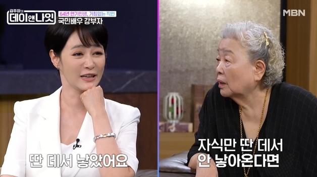 "밖에서 자식만 안 낳으면 남편 용서" 강부자 말에 …김주하 "낳았어요" 씁쓸