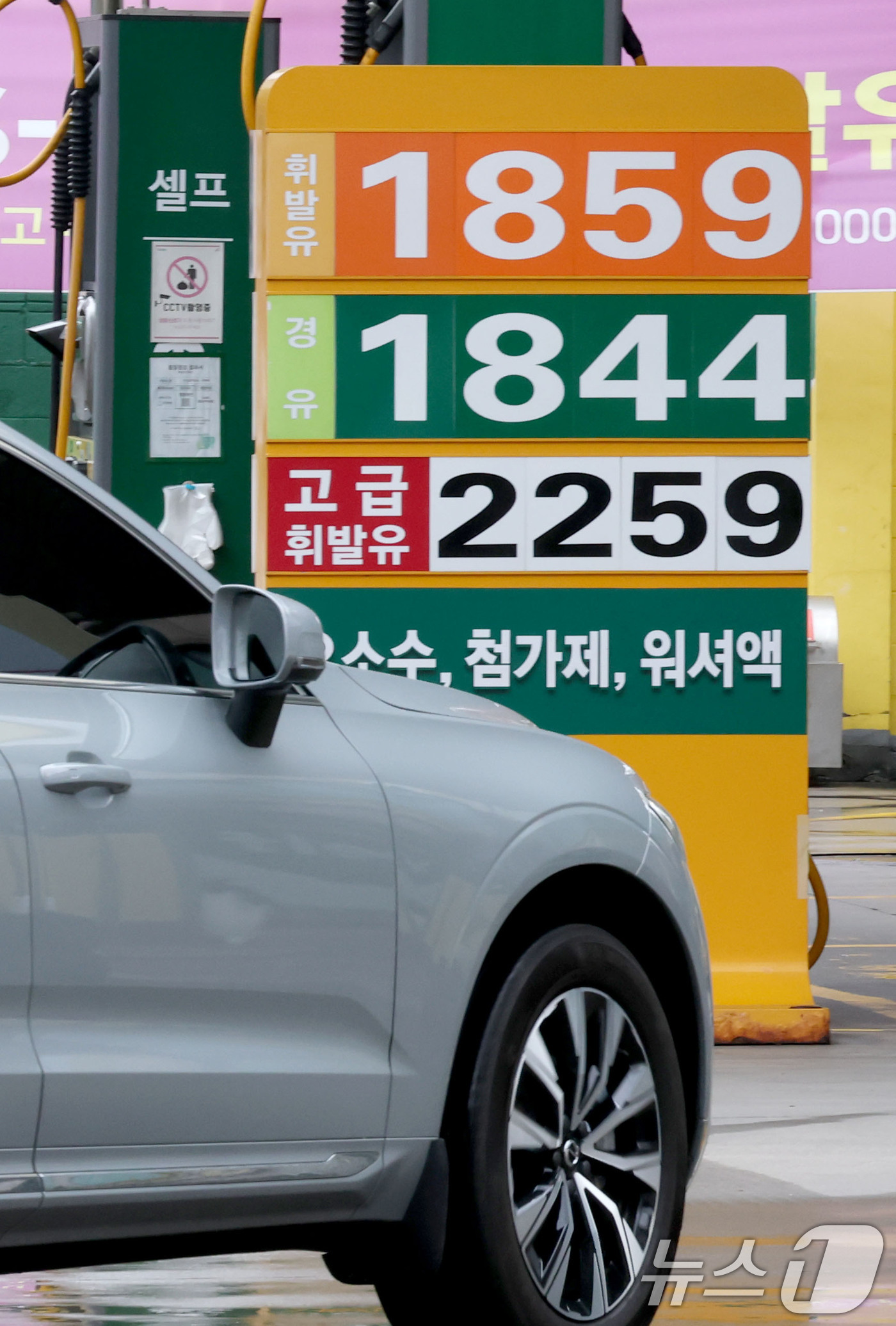 (서울=뉴스1) 이광호 기자 = 전국 주유소 기름값이 13주 연속 하락하며 휘발유와 경유 모두 1천800원 중반대를 유지하고 있는 16일 서울의 한 주유소에 유가 정보가 표시돼 있 …
