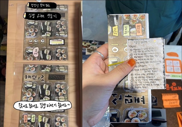"가장 개인적인 게 가장 창의적"…'나다움' 담아낸 '진'에 쏠리는 눈