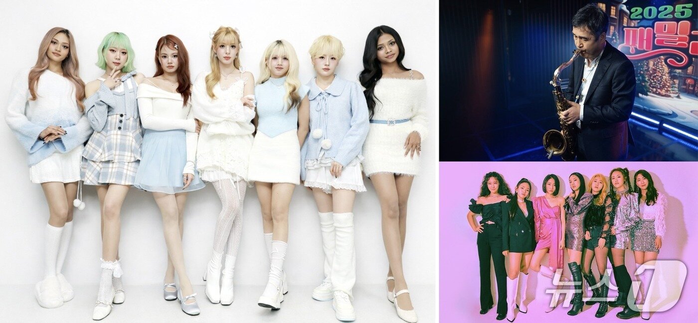 본문 이미지 - (왼쪽부터 시계 방향) 다국적 K-POP 걸그룹 맵시,  색소폰 연주자 박동준과 라틴밴드 큐바니즘. (제천시 제공. 재판매 및 DB금지)  