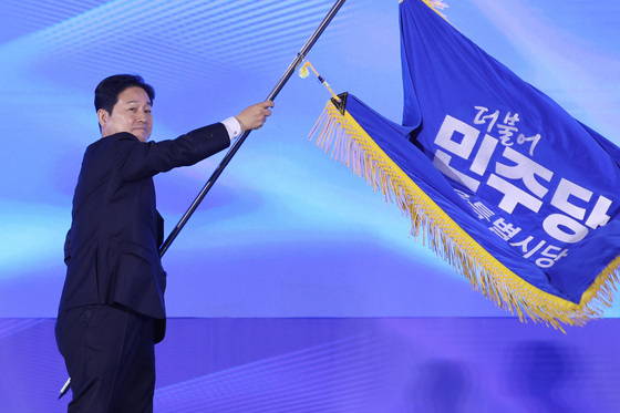 서울시당 당기 이양받은 김영배