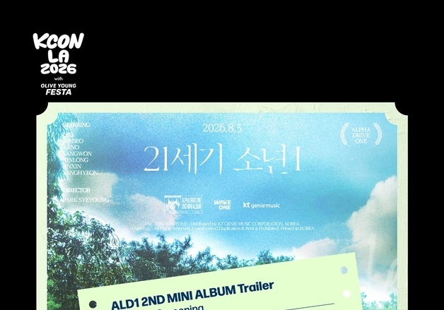 컴백 앞둔 알디원, 美 신보 트레일러 상영회 호응 속 마무리