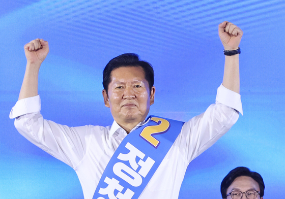 정청래 후보 '두팔 번쩍'
