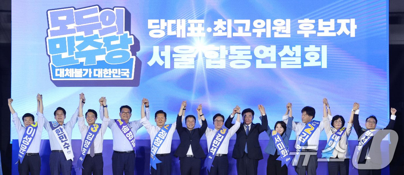(고양=뉴스1) 신웅수 기자 = 한병도 더불어민주당 당대표 직무대행 겸 원내대표가 16일 경기 고양시 킨텍스에서 열린 더불어민주당 당대표·최고위원 선출을 위한 서울 지역 순회경선 …