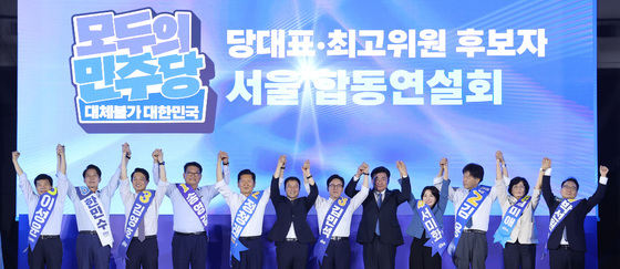 김민석, 누적서 '과반 미달' 49.91%로 1위…최고위원 1위 다시 최민희(종합)