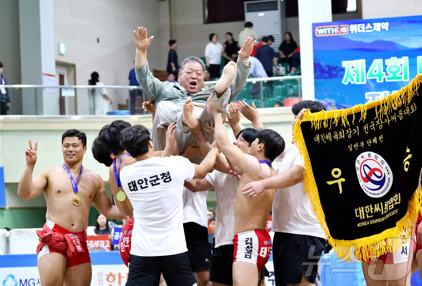 (인제=뉴스1) = 16일 강원 인제군 원통체육관에서 열린 ‘제4회 대한체육회장기전국장사씨름대회' 남자일반부 단체전 우승을 차지한 태안군청(충청남도)가 우승을 확정한 후 곽현동 감 …