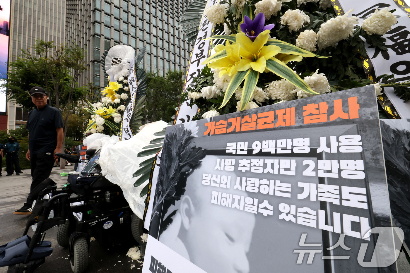 (서울=뉴스1) 이광호 기자 = 전국가습기살균제참사피해자연대가 16일 서울 광화문광장에서 고(故) 서영철 전국가습기살균제참사피해자연대 대표의 빈소 마련을 위해 천막 설치를 시도하며 …
