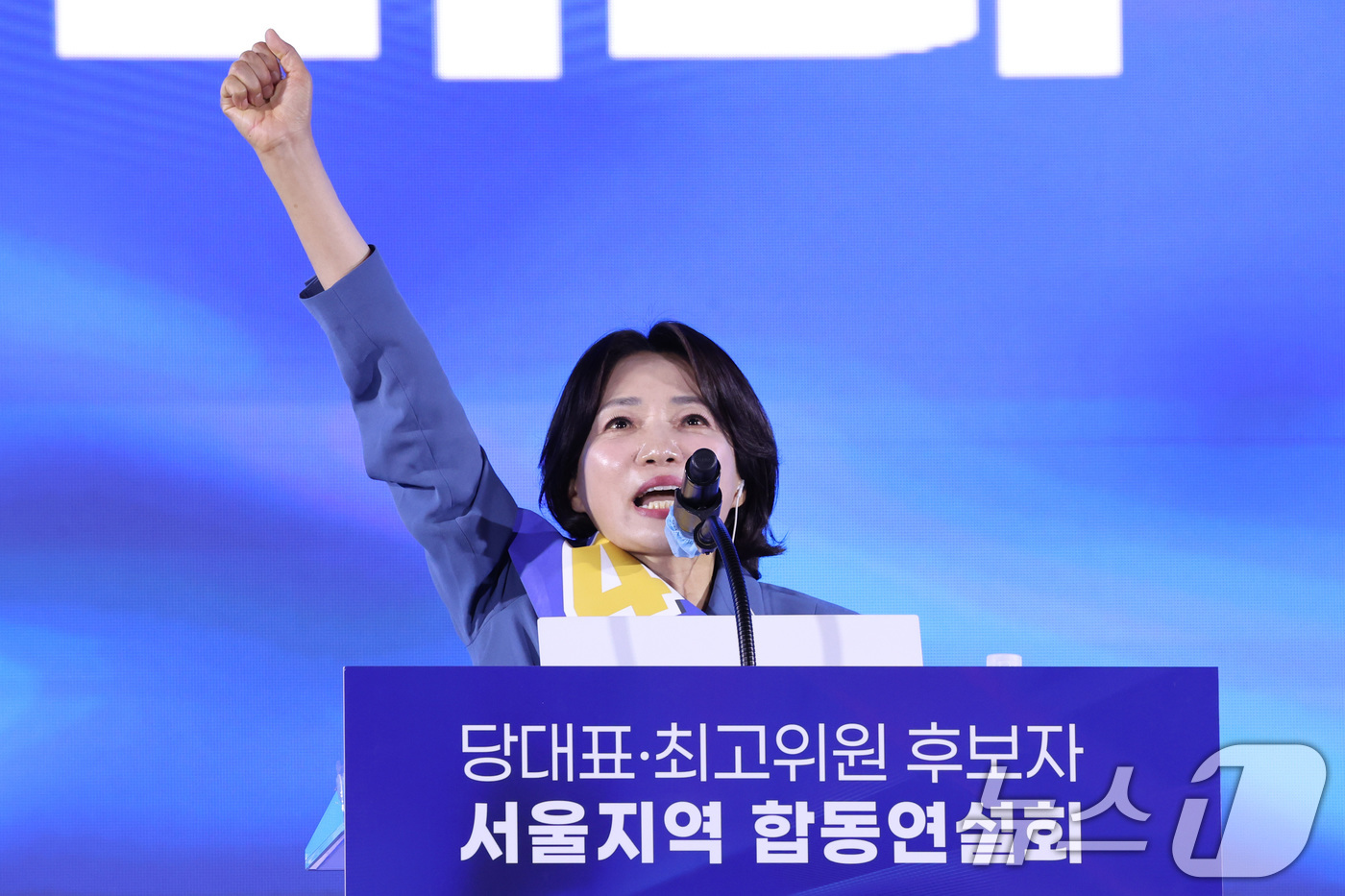 (고양=뉴스1) 신웅수 기자 = 서미화 더불어민주당 최고위원 후보가 16일 경기 고양시 킨텍스에서 열린 더불어민주당 당대표·최고위원 선출을 위한 서울 지역 순회경선 합동연설회에서 …