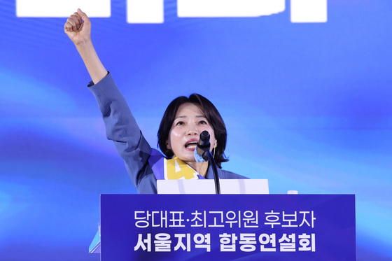 정견 발표하는 서미화