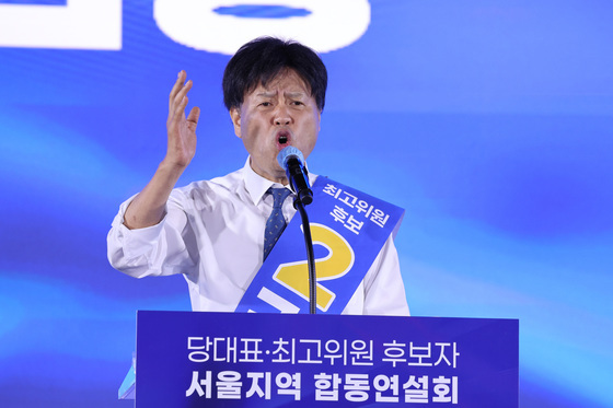 '4위→6위' 김용 "당락의 경계에 섰다…대의원들 한 번만 도와달라"
