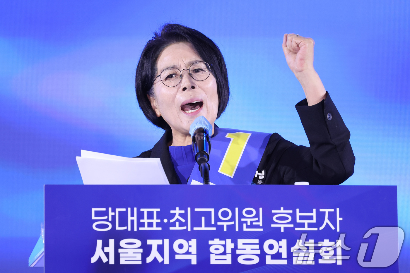 (고양=뉴스1) 신웅수 기자 = 최민희 더불어민주당 최고위원 후보가 16일 경기 고양시 킨텍스에서 열린 당대표·최고위원 후보자 서울 지역 순회경선 합동연설회에서 정견 발표를 하고 …