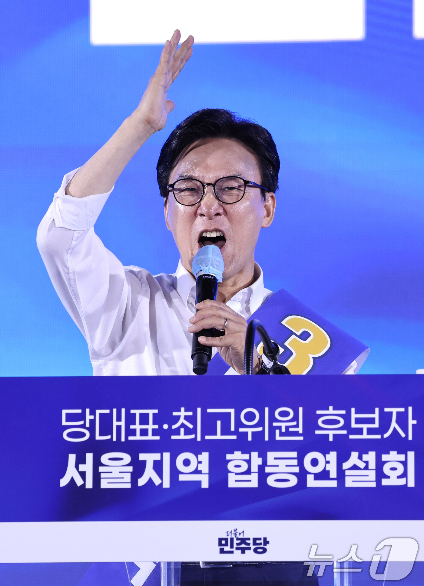 (고양=뉴스1) 신웅수 기자 = 김민석 더불어민주당 당대표 후보가 16일 경기 고양시 킨텍스에서 열린 더불어민주당 당대표·최고위원 선출을 위한 서울 지역 순회경선 합동연설회에서 정 …