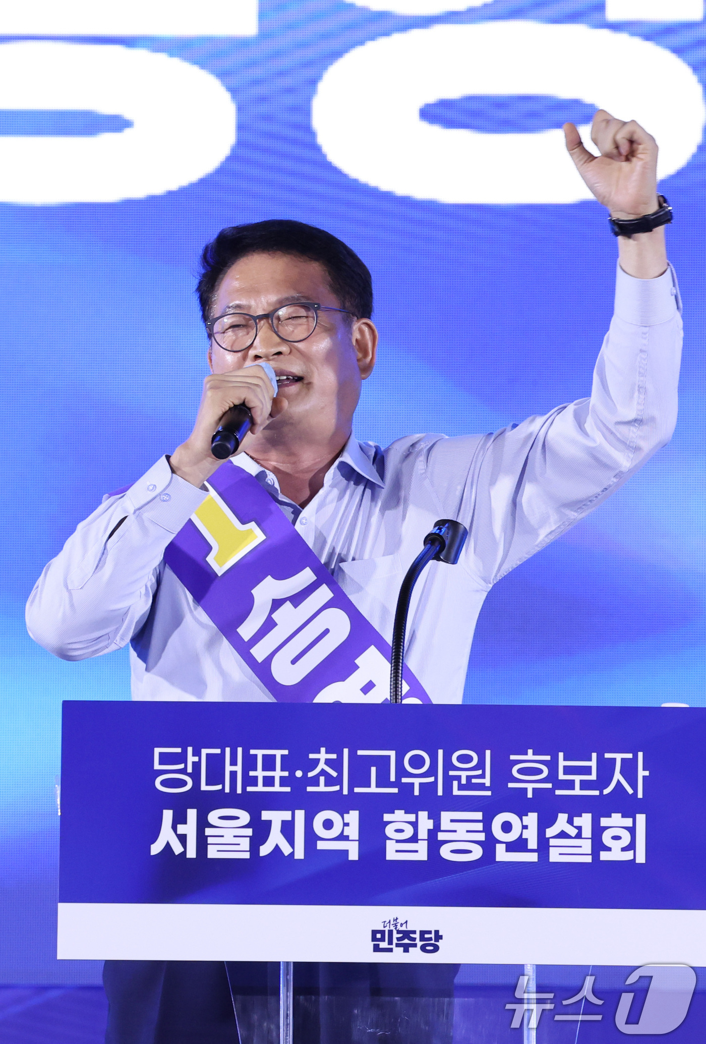 (고양=뉴스1) 신웅수 기자 = 송영길 더불어민주당 당대표 후보가 16일 경기 고양시 킨텍스에서 열린 더불어민주당 당대표·최고위원 선출을 위한 서울 지역 순회경선 합동연설회에서 정 …