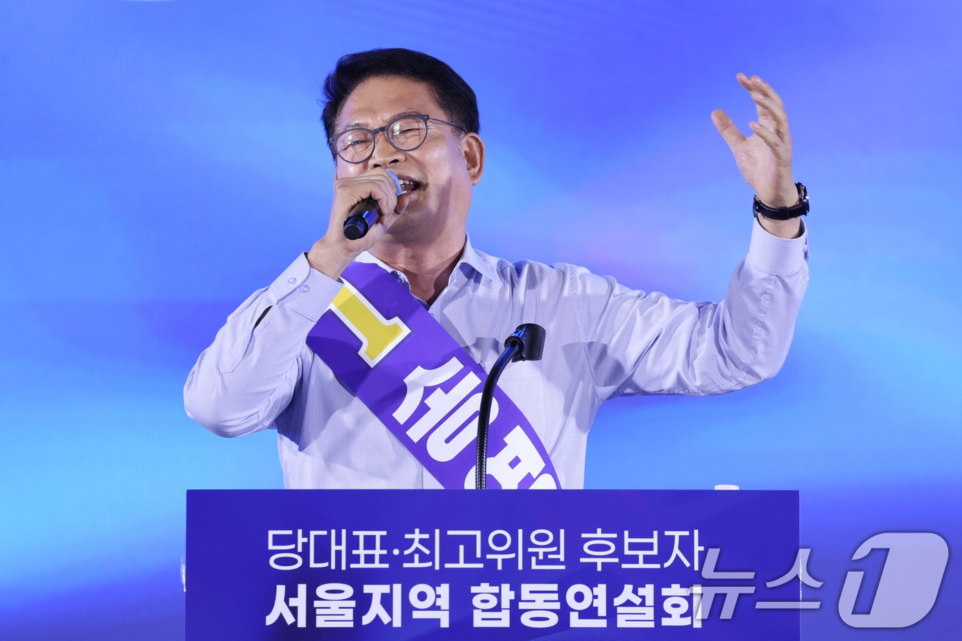 (고양=뉴스1) 신웅수 기자 = 송영길 더불어민주당 당대표 후보가 16일 경기 고양시 킨텍스에서 열린 더불어민주당 당대표·최고위원 선출을 위한 서울 지역 순회경선 합동연설회에서 정 …