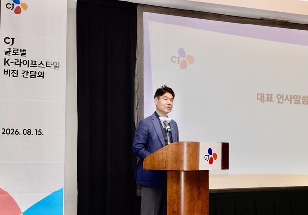 "K팬덤을 소비로"…CJ그룹, 2028년 북미 매출 12조 승부수
