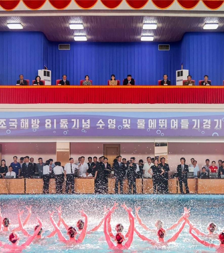(평양 노동신문=뉴스1) = 북한 노동당 기관지 노동신문은 17일 김정은 총비서가 광복 81주년을 기념해 열린 수영 및 다이빙 대회에 참석해 경기를 관람했다고 밝혔다. 사진은 경기 …