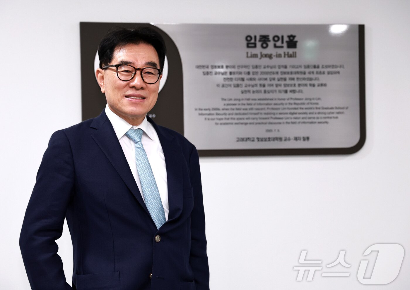 본문 이미지 - 임종인 고려대 정보보호대학원 명예교수가 12일 서울 성북구 고려대학교 연구실에서 뉴스1과 인터뷰하고 있다. 2026.8.17 ⓒ 뉴스1 구윤성 기자