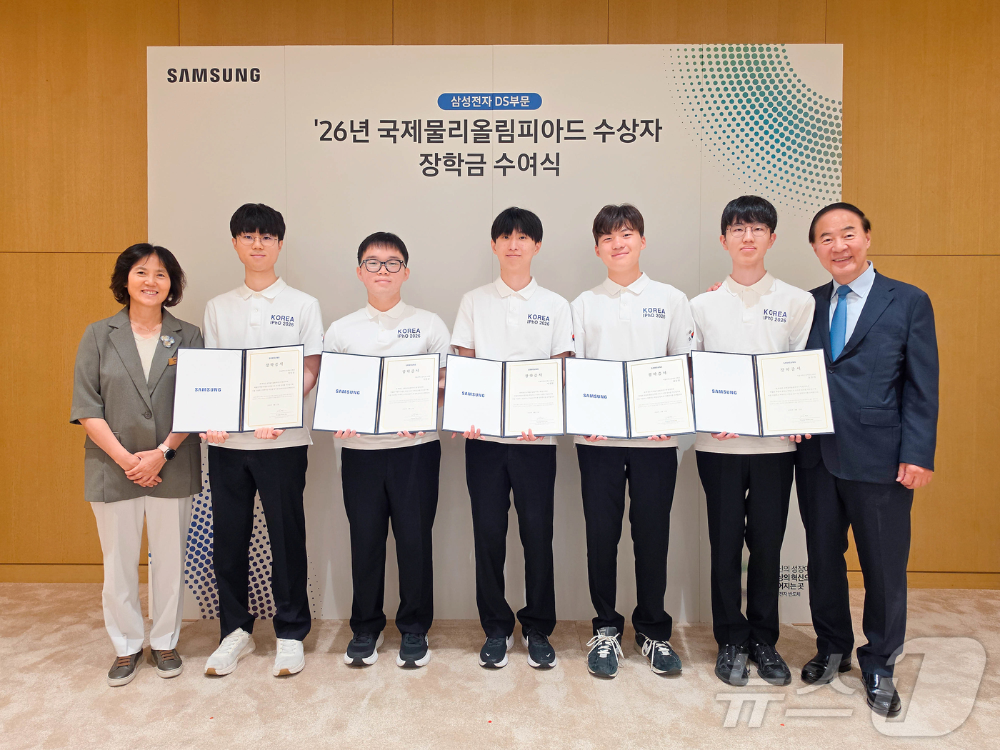 (서울=뉴스1) = 삼성전자와 삼성바이오로직스∙삼성바이오에피스는 지난 7월 열린 국제올림피아드 수학∙물리∙생물 대회에서 우수한 성적으로 메달을 획득한 한국 대표 15명과 학부모들을 …