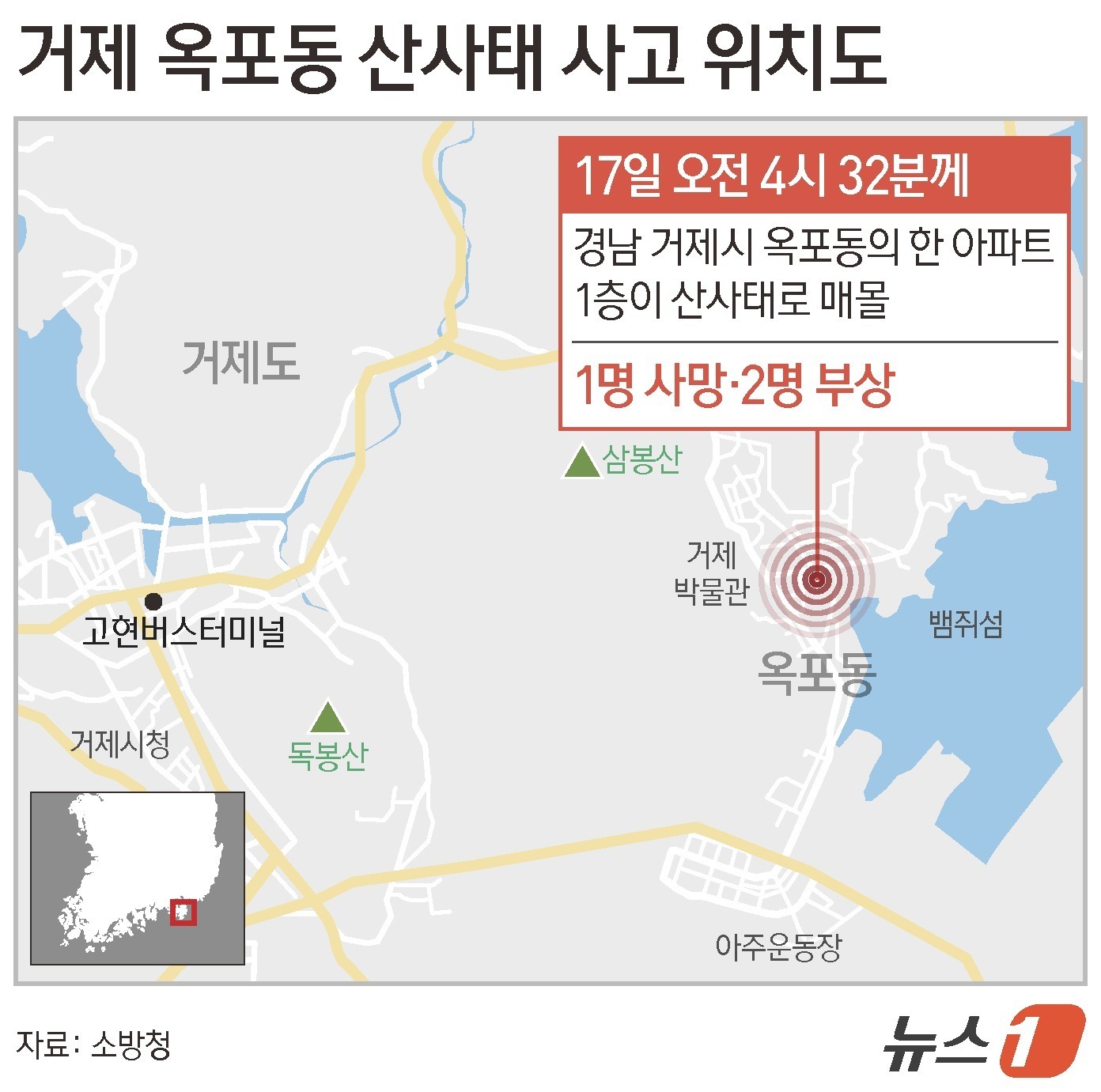 (서울=뉴스1) 양혜림 디자이너 = 17일 부산과 경남 남해안에는 아침까지 시간당 50~100mm의 거센 비가 내리면서 사고가 잇달았다.경남 거제시에서는 폭우로 인한 산사태로 인명 …