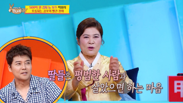'사당귀 연매출 500억 보스, 사윗감 전현무? "연예인한테 시집 안 보내"