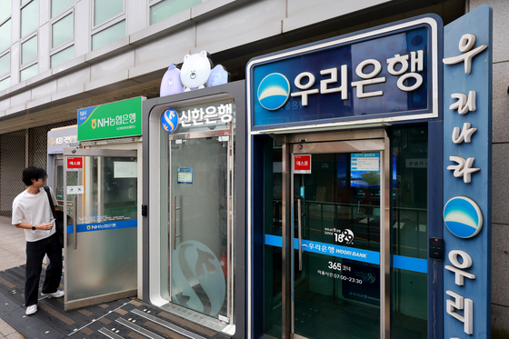 5대 은행 정기예금 1000조 시대…'롤러코스피'에 역머니무브 본격화