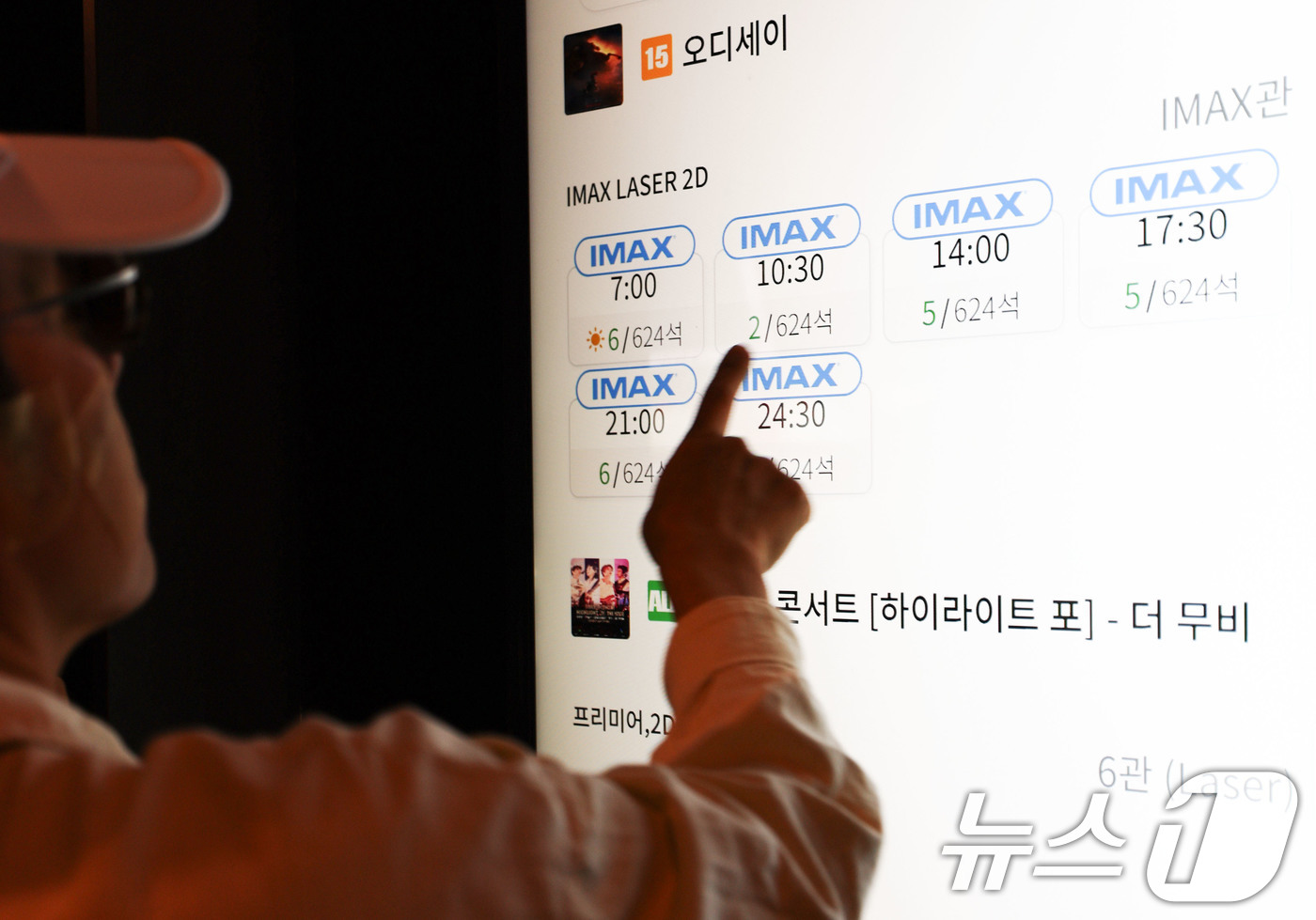 (서울=뉴스1) 이종수 기자 = 크리스토퍼 놀런 감독의 영화 '오디세이'가 관객 수 400만명을 돌파한 지 하루 만에 500만명을 넘어섰다.17일 배급사 유니버설 픽쳐스는 이날 오 …
