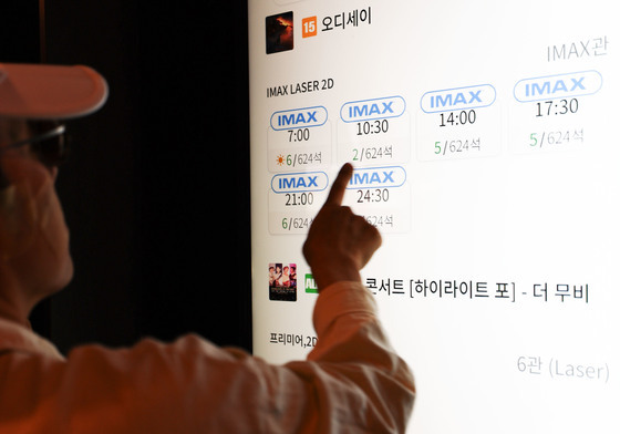 극장가 장악한 '오디세이'