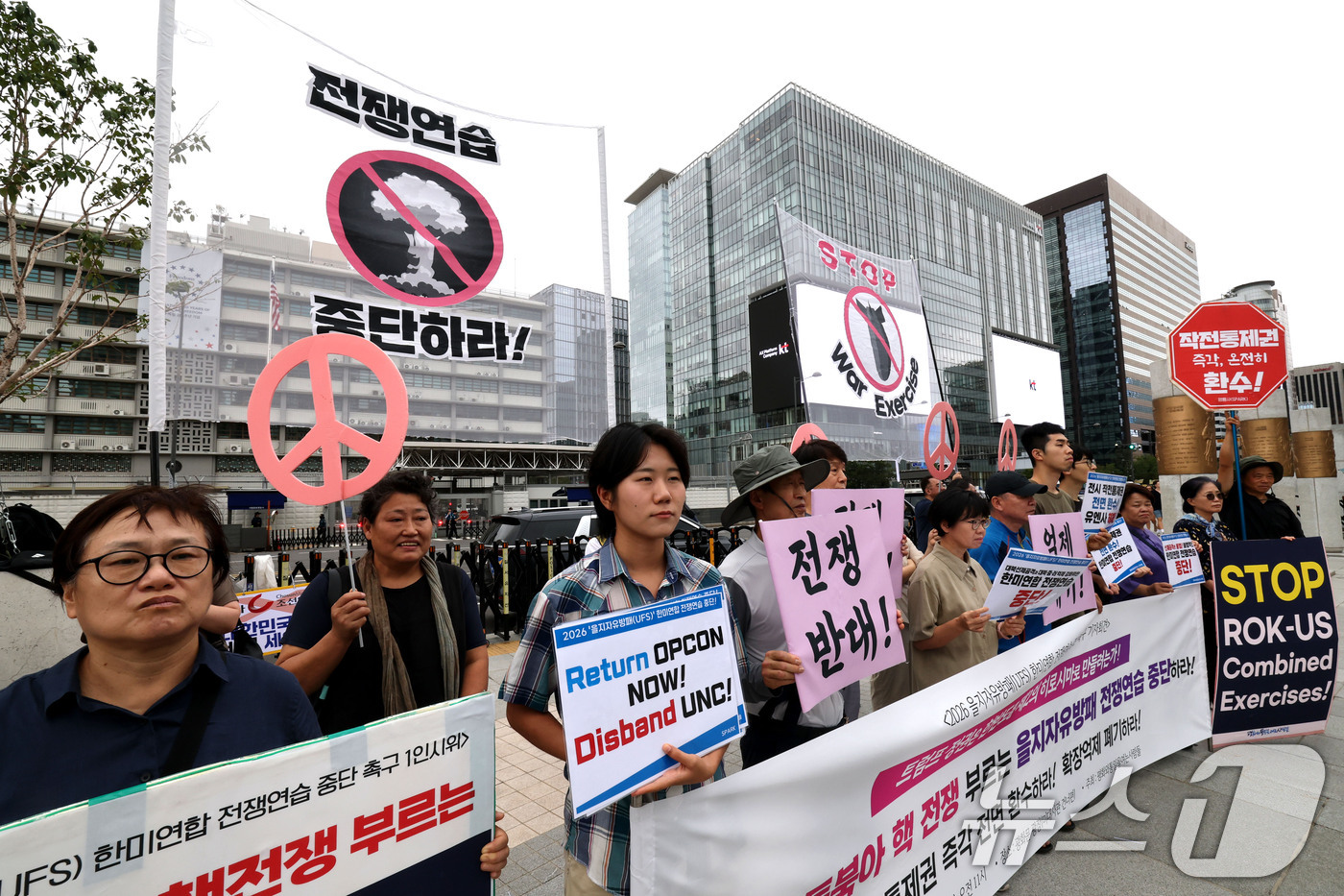 (서울=뉴스1) 이광호 기자 = 평화와통일을여는사람들이 17일 오전 서울 광화문광장에서 2026을지자유방패(UFS) 한미연합 전쟁연습 중단 촉구 기자회견을 하고 있다. 2026.8 …