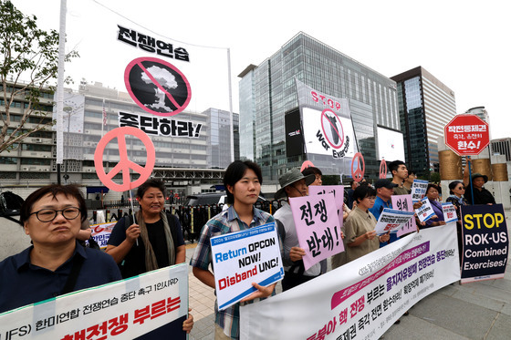 한미연합 '을지자유의방패' 연습 규탄