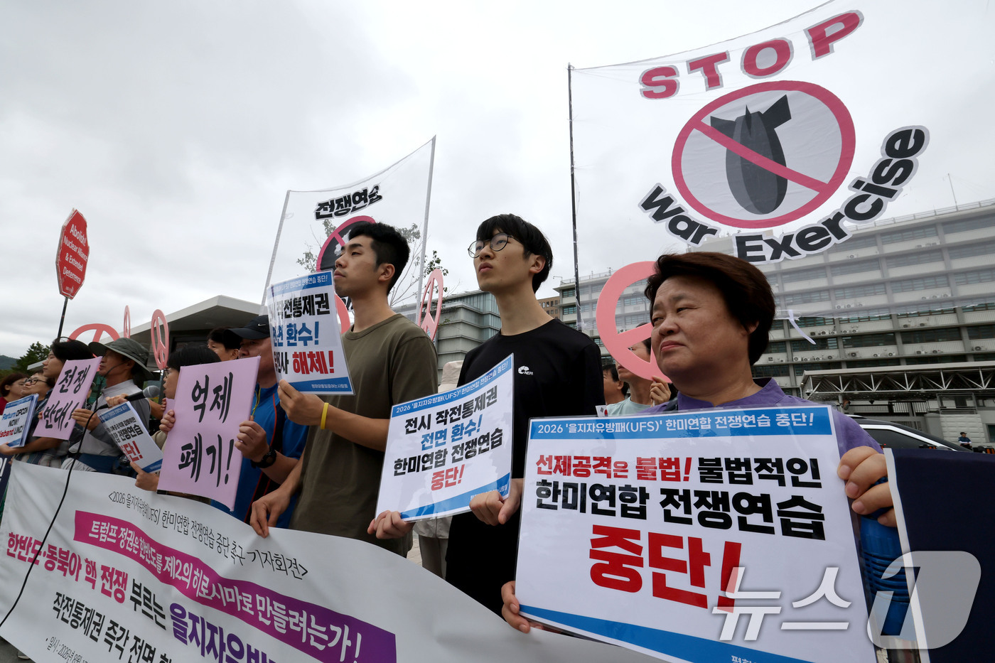 (서울=뉴스1) 이광호 기자 = 평화와통일을여는사람들이 17일 오전 서울 광화문광장에서 2026을지자유방패(UFS) 한미연합 전쟁연습 중단 촉구 기자회견을 하고 있다. 2026.8 …