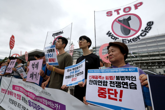 한미연합 전쟁연습 중단 촉구