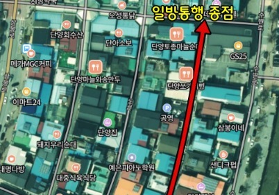 단양군 수변로 구간 '일방통행' 예고…내달 2일까지 주민의견 수렴